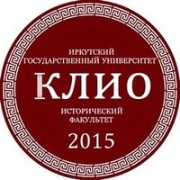 Студенческая конференция КЛИО-2015