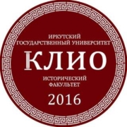 КЛИО 2016 (ВНИМАНИЕ, программа!)